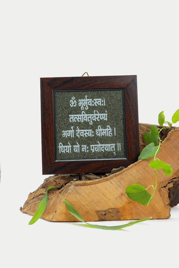 Gayatri Mantra Pyrite Dust Frame Plate