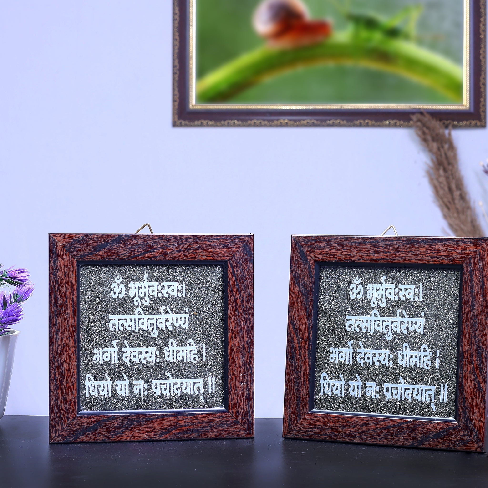 Gayatri Mantra Pyrite Dust Frame Plate
