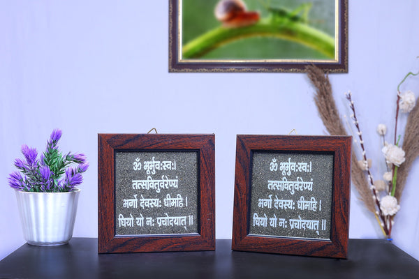 Gayatri Mantra Pyrite Dust Frame Plate