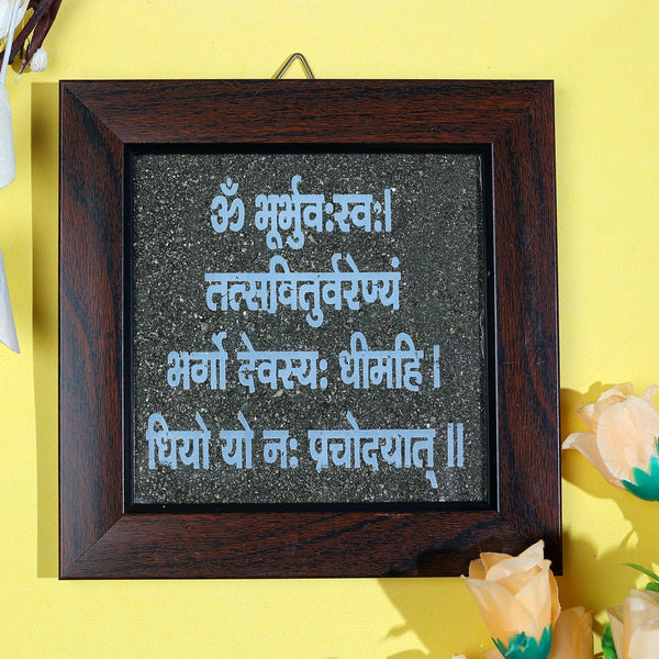 Gayatri Mantra Pyrite Dust Frame Plate